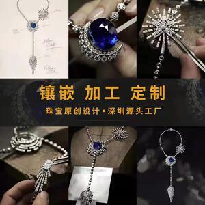 翡翠戒指鑲嵌18k 最新批發(fā)報價與珠寶首飾開發(fā)銷售指南